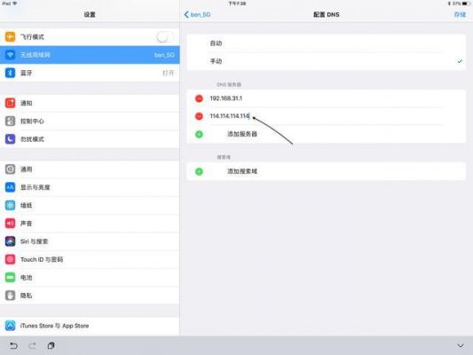 手机连接电脑applestore(手机连接电脑不弹出usb连接设置)-图2 手机连接电脑applestore(手机连接电脑不弹出usb连接设置)-图2