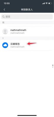 云端钱包搭建（云端钱包是什么）