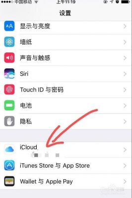 iphone电话与电脑不同步(苹果手机和电脑电话同步怎么取消)-图2 iphone电话与电脑不同步(苹果手机和电脑电话同步怎么取消)-图2