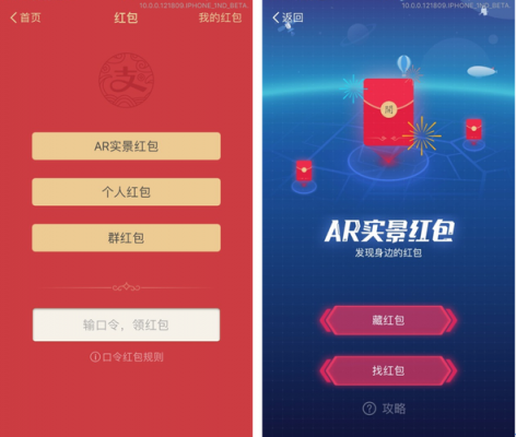 云端科技红包定位（云端科技红包定位在哪）