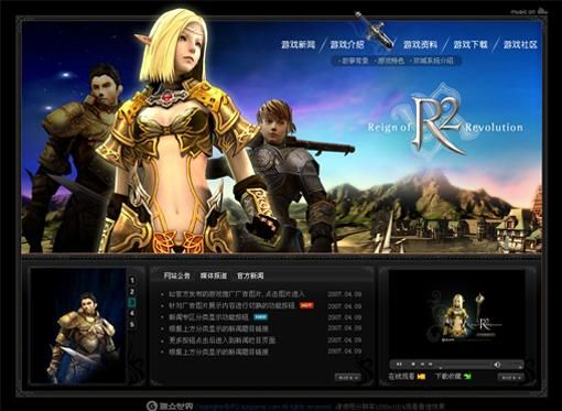 2016大型电脑网游推荐(2016年最火的电脑游戏)-图3 2016大型电脑网游推荐(2016年最火的电脑游戏)-图3