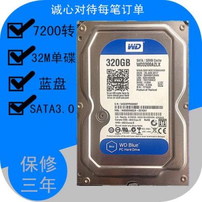电脑主机硬盘价格查询(主机硬盘多少钱一个)-图3 电脑主机硬盘价格查询(主机硬盘多少钱一个)-图3