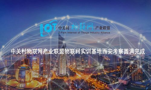 武汉物联网产业市场（武汉物联网专业学校）
