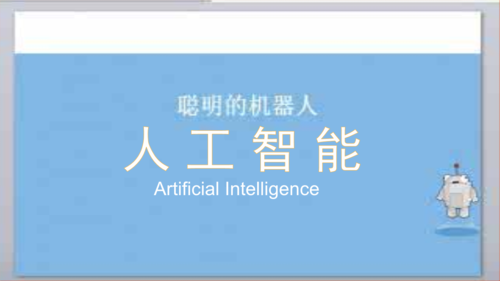 声音人工智能教程（人工智能的声音是用什么软件制作的）
