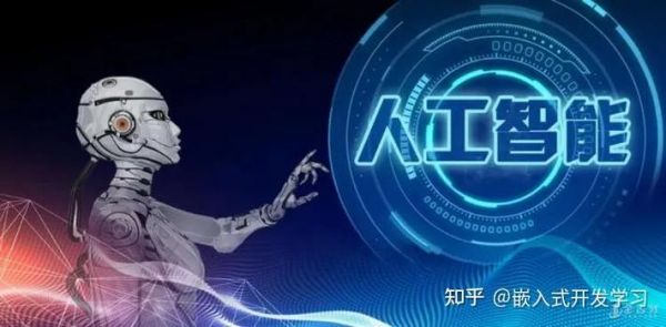 自学人工智能的知乎（想从事人工智能行业怎么自学）