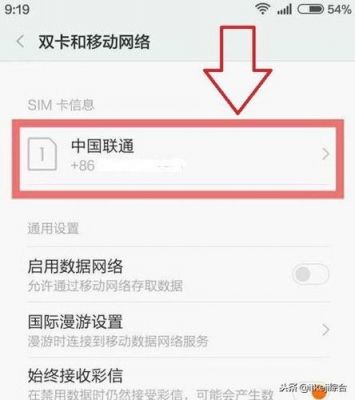 联通物联网（联通物联网卡怎么解绑啊）