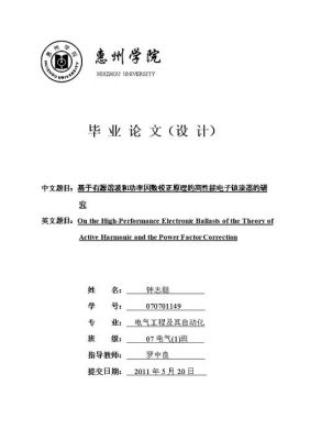 通信报表论文(通信学报论文模板)-图1 通信报表论文(通信学报论文模板)-图1