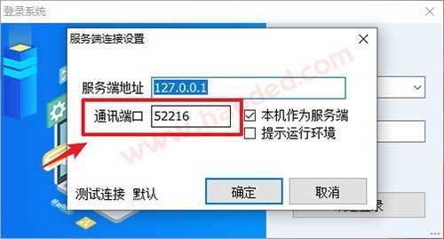 无法打开通信端口（无法打开通信端口怎么办）