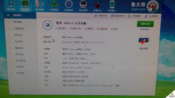 2016视频制作电脑配置（制作视频电脑配置主要考虑哪几个方面）