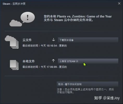 无法还原云端存档（无法还原云端存档文件）