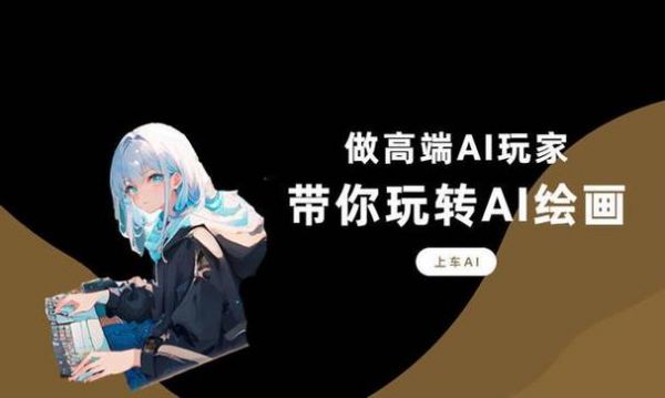 二次元手机人工智能app下载（智能二次元手机助手）