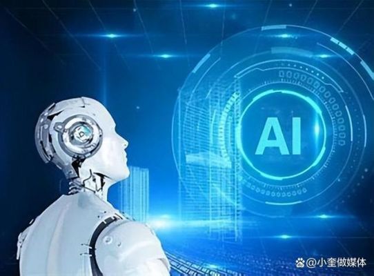 ai人工智能生活(人工智能新生活)-图3 ai人工智能生活(人工智能新生活)-图3