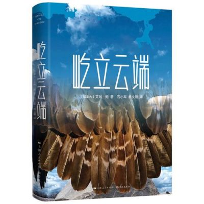 上存云端（上云端小说）-图3