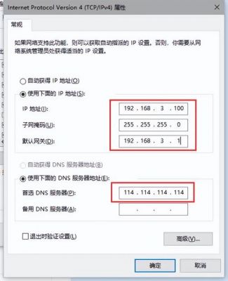 电脑怎么看ip地址(苹果电脑怎么看ip地址)-图2 电脑怎么看ip地址(苹果电脑怎么看ip地址)-图2