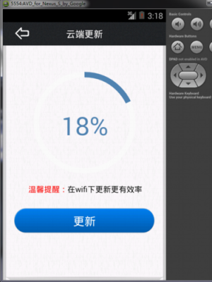 云端进程（云端进度和本地进度哪个好）-图1