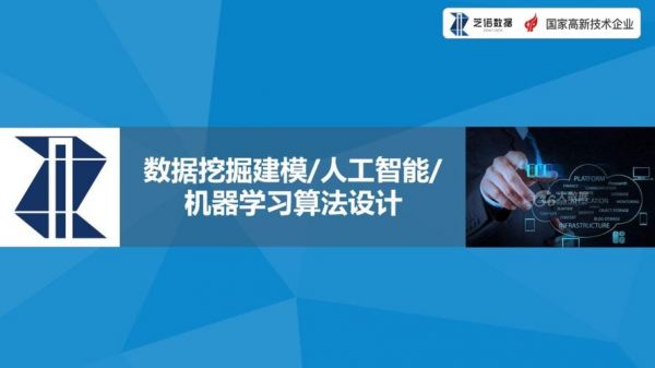 信息提取人工智能（智能提取数据 公式或代码）