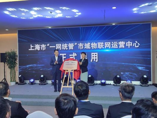 扬州物联网(扬州物联网公司有哪些)-图2 扬州物联网(扬州物联网公司有哪些)-图2