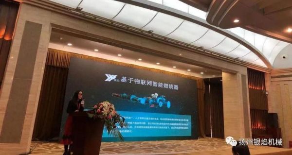 扬州物联网(扬州物联网公司有哪些)-图3 扬州物联网(扬州物联网公司有哪些)-图3