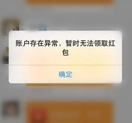 云端登陆(云端登陆微信抢红包会有风险吗)-图2 云端登陆(云端登陆微信抢红包会有风险吗)-图2