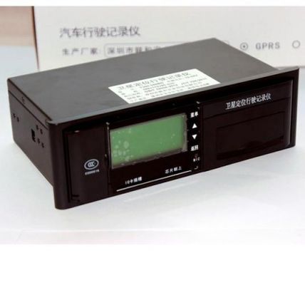 车载通信设备(车载通信设备 海关编码)-图2 车载通信设备(车载通信设备 海关编码)-图2