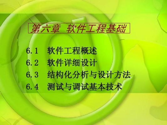 通信工程软件(通信工程软件工程哪个好)-图3 通信工程软件(通信工程软件工程哪个好)-图3