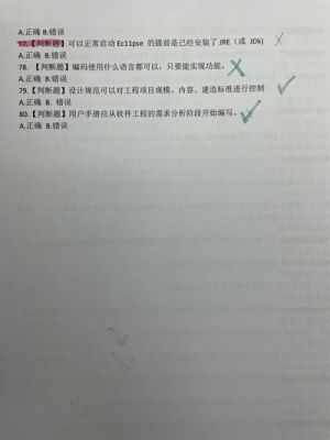 物联网考试简答题(物联网期末考试试题及答案)-图2 物联网考试简答题(物联网期末考试试题及答案)-图2