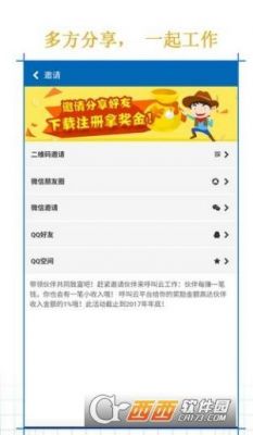 云端赚钱app下载安装（云端软件平台官网下载）