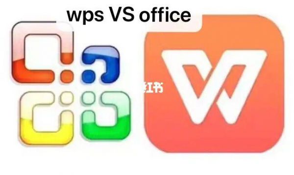 电脑该用pc还是wp版（电脑用wps还是office好?）
