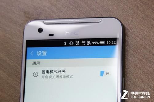 htc云端省电在哪（htc手机云服务）
