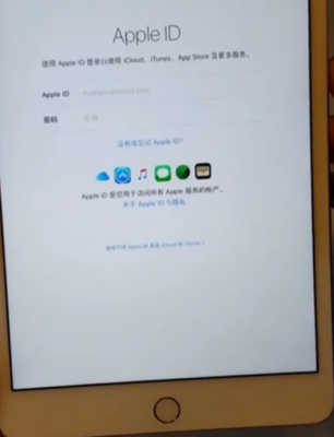 苹果平板电脑更新不了(苹果平板电脑更新不了怎么办)-图3 苹果平板电脑更新不了(苹果平板电脑更新不了怎么办)-图3