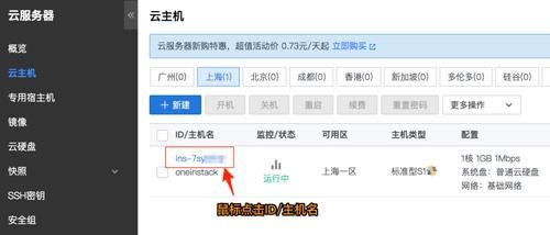 如何配置腾讯云端口(腾讯云端口设置)-图2 如何配置腾讯云端口(腾讯云端口设置)-图2