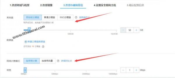 如何配置腾讯云端口(腾讯云端口设置)-图3 如何配置腾讯云端口(腾讯云端口设置)-图3