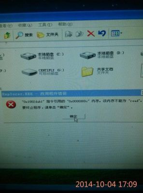 为什么电脑读不出内存卡（电脑为什么读不了内存卡）