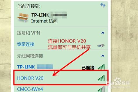 电脑怎么共享手机wifi(电脑怎么共享手机流量上网)-图3 电脑怎么共享手机wifi(电脑怎么共享手机流量上网)-图3