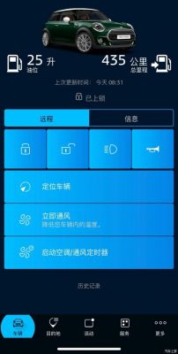 云端互联通风不成功（云端互联通风不成功的原因）