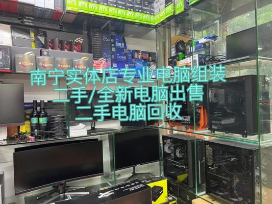 网上买电脑配件靠谱吗（网上的电脑配件和实体哪个便宜）