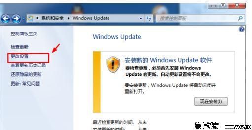 win7电脑升级win10教程（win7电脑怎么升级win10系统）