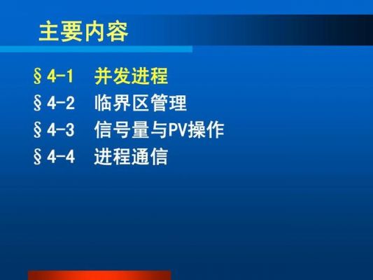 的通信号（通信信号有哪些种类）