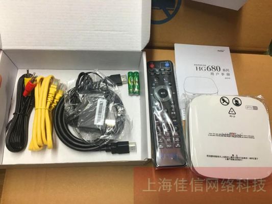 烽火通信网络(烽火通信网络机顶盒)-图3 烽火通信网络(烽火通信网络机顶盒)-图3