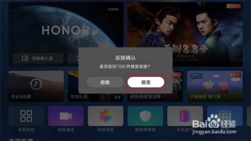 咪咕投屏云端设备连接（咪咕投屏连不上）