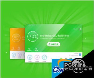 腾讯电脑管家11.0(腾讯电脑管家和360安全卫士哪个好用)-图2 腾讯电脑管家11.0(腾讯电脑管家和360安全卫士哪个好用)-图2