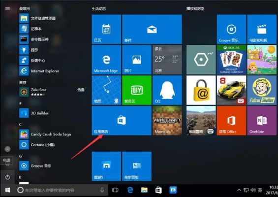 电脑升级win10后下载游戏破解（升级win10后玩游戏很卡）