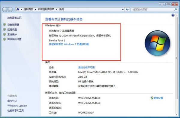 电脑升级win10后下载游戏破解(升级win10后玩游戏很卡)-图3 电脑升级win10后下载游戏破解(升级win10后玩游戏很卡)-图3