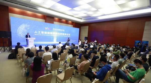 台湾人工智能公开课(台湾人工智能专家)-图2 台湾人工智能公开课(台湾人工智能专家)-图2