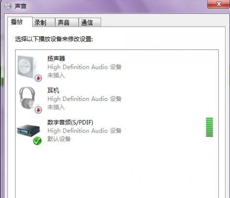 电脑上usb音频插孔多少钱（电脑音频usb接口怎么设置）