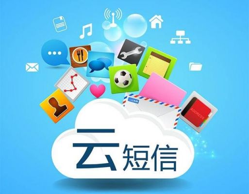 云端收短信（云短信接收app）