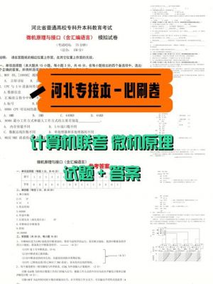 大一物联网工程题库(大一物联网工程题库及答案)-图3 大一物联网工程题库(大一物联网工程题库及答案)-图3