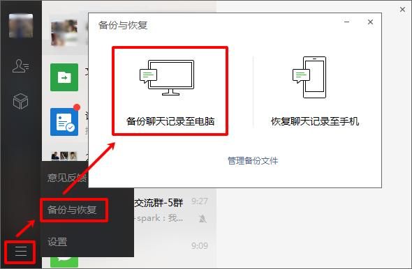 腾讯云端微信聊天记录（微信的聊天记录在腾讯服务器中可以保存多长时间）