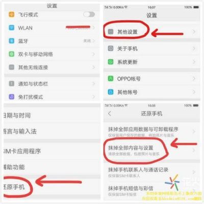 oppo短信如何云端同步（oppo短信怎么备份到新手机）