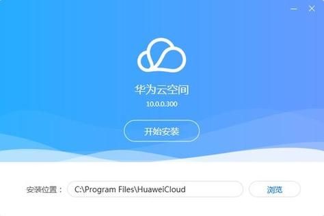 华为云端数据恢复很慢(华为手机云恢复会将手机现有的资料覆盖掉吗?)-图1 华为云端数据恢复很慢(华为手机云恢复会将手机现有的资料覆盖掉吗?)-图1